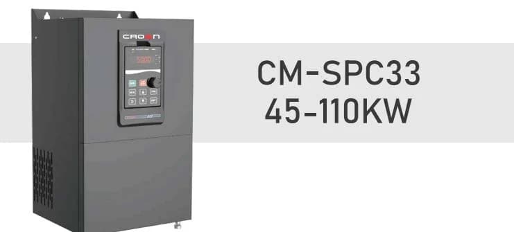 CM-SPC33 45KW – 110KW